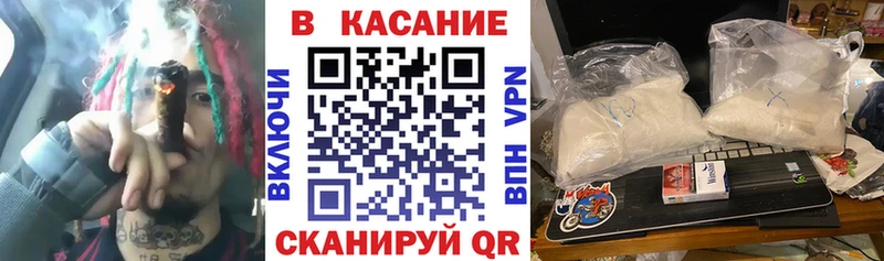 Какие есть наркотики Ковдор Кокаин А ПВП Галлюциногенные грибы Меф Каннабис
