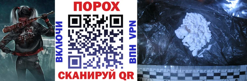 АМФЕТАМИН 97%  Ковдор 