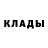 Кетамин ketamine Dima Sobchenko
