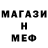 Первитин витя _ALAZKIN