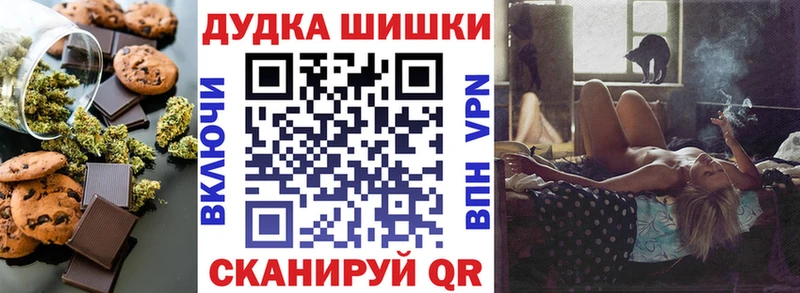 мега ссылки даркнет сайт Ковдор Печенье с ТГК марихуана