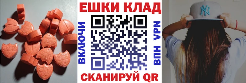 Ecstasy бентли  Ковдор 