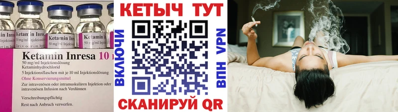 КЕТАМИН VHQ  кракен вход  Ковдор 