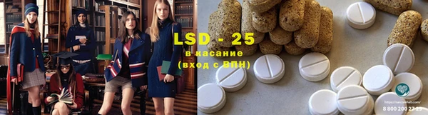 прущий лед Киреевск
