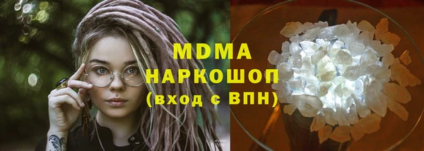 синтетический гашиш Киренск