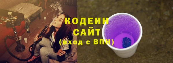 бутират Кодинск