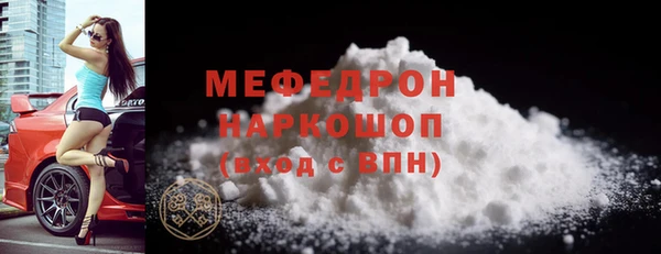 соль ск Кинешма