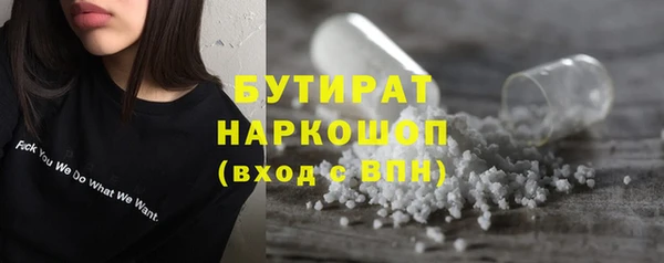 соль ск Кинешма