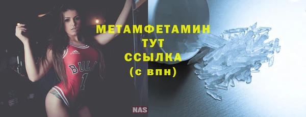 прущий лед Киреевск