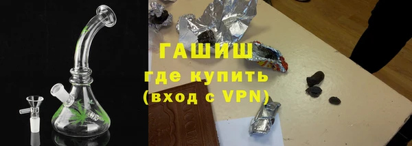 синтетический гашиш Киренск