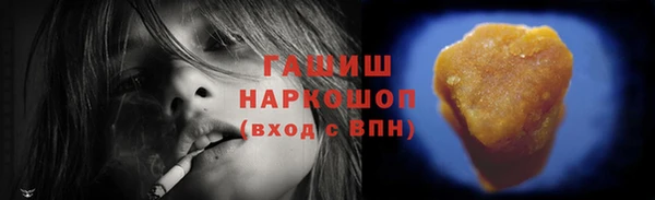 прущий лед Киреевск