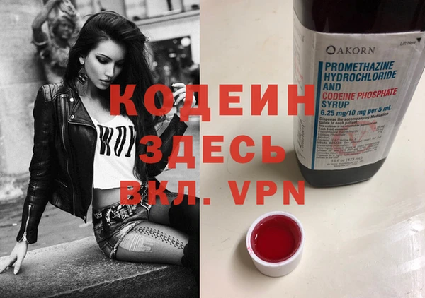 прущий лед Киреевск