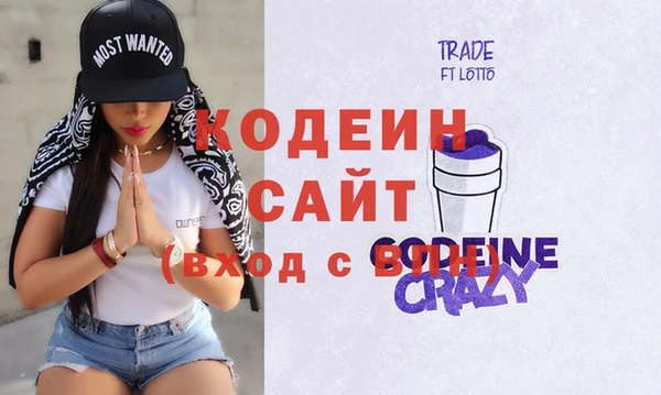 соль ск Кинешма
