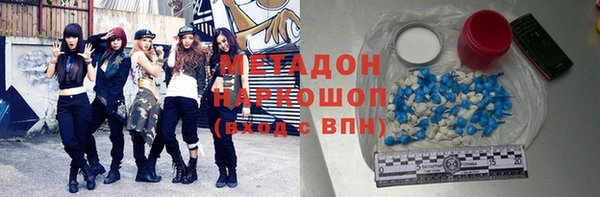 синтетический гашиш Киренск