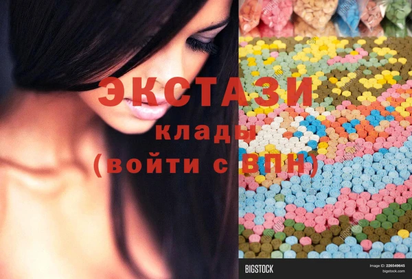 соль ск Кинешма