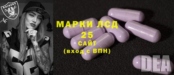 соль ск Кинешма