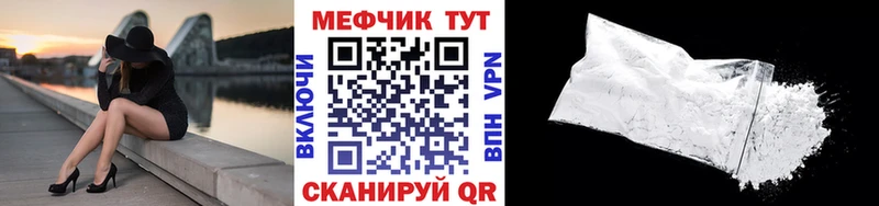 Меф 4 MMC  Ковдор 