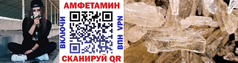 МЕТАМФЕТАМИН витя Ковдор